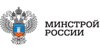 минстрой россии